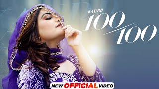 100 Bta 100 | 100/100 | Kaur B | Kaptaan | Latest Punjabi Songs 2024 | New Punjabi Songs 2024