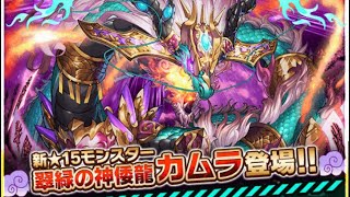 【ドラエグ】ガチャ運良くなったと思う！模擬戦お待ちしてます笑