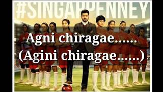 Singappenney Song lyrics English |Bigil |Vijay | AR Rahman | Tamil |English