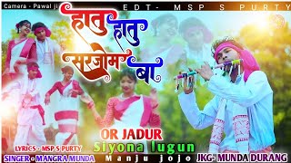 हातु हातु सरजोम बा // Ba susun new mundari or jadur full video 2024// Siyon lugun & manju jojo