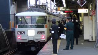 東海道本線185系快速『湘南国際マラソン号』 〜大磯駅にて〜