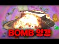 공군(ROKAF) - BOMB양갱(BOMByanggang)