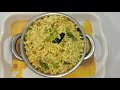 rayalaseema special uggani రాయలసీమ స్పెషల్ ఉగ్గని uggani recipe in telugu