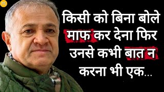 सबसे ईमानदार जीवन सबक जिसके बारे में कोई बात नहीं करता। पुराने लोगों से सलाह। शब्दों का जादू।