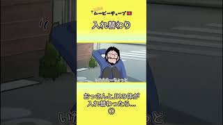 【切り抜き】【アニメ】【映画】【漫画/マンガ動画】