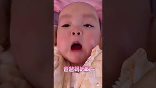 人类幼崽叫妈妈，心都要融化了 #小孩子爱看的视频 #0 3岁爱看的搞笑小视频