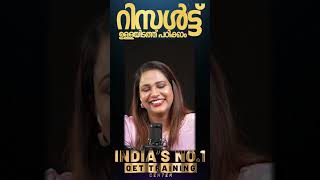 എല്ലാ പ്രാവശ്യവും ഒട്ടും ഉറങ്ങാതെയായിരുന്നു Exam- ന് പോയിരുന്നത്.......