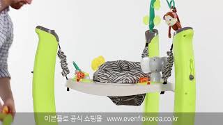 Evenflo Exer Saucer Jungle Quest (이븐플로 엑서쏘서 정글퀘스트 조립영상)