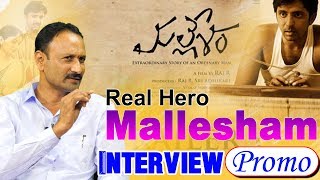 Chintakindi Mallesham Exclusive Interview PROMO | BS Talk Show | Top Telugu TV Interviews