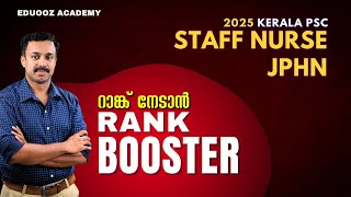 Staff Nurse / JPHN | Kerala PSC 2025 | Important Topic | Rank Booster 🚀💉