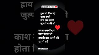 Jija V/S Sali - Raj Mawar, Ashu Twinkle |Manjeet Panchal | Shweta Mahara | NewHaryanvi Video Song