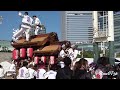 育和地車◆地車 in 大阪城 2024 11 3 danjiri festival