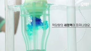 [신세계TV쇼핑] 오싹 - 유니케어 변기세정볼 세트