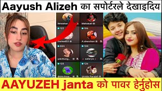 एलिजेको लाइबमा देखाइदिय आयुजे जनताले || Alizeh jamali Live #aayush #aayuzeh #alizehjamali #ayznepal