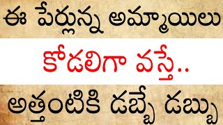 పురాణాలు, జోతిష్యశాస్త్రం, గ్రంధాలు, తాళపత్రనిధి, ఇతిహాసాలు, Quotes, Telugu, Motivation, Inspiration