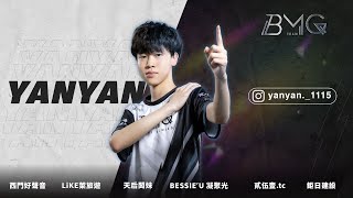 「BMG Yanyan」60顆排位認真上分 衝擊100顆  FT. Kai  Kawhi