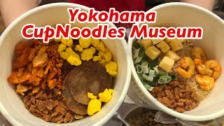 A Day at the Yokohama CupNoodles Museum