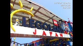 名古屋　レゴランド・ジャパン　ミニランド　Nagoya Japan Lego Land Miniland　Part.13