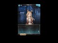 【グラブル】セルエル クリスマス 　＃01【フェイトエピソード】