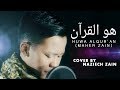 Maher Zain HUWA AL QUR'AN - Cover By Naziech Zain