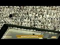 27th Oct 2024 Makkah Maghrib Sheikh Shamsaan