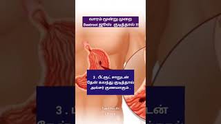 வாரம் மூன்று முறை பீட்ரூட் ஜூஸ் குடித்தால். | Beetroot Juice benefits | #shorts