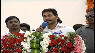 నవశకానికి నాంది పలికిన సి.ఎం.జగన్ | YS Jagan speech at village ward secretariat candidates