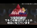 【葬送のフリーレン】たった4秒の最後の演出がヤバい..『ちっさ』は実はエモいシーンだった？原作改変が凄い超神回を原作と比較しながら解説します【2023年秋アニメ】【2023年アニメ】【おすすめアニメ】