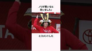 畜生な大谷翔平「畜谷」に関する雑学#大谷翔平 #野球 #雑学