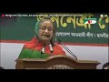 বঙ্গবন্ধুর লাশ পড়ে থাকল এত নেতা কোথায় ছিল প্রধানমন্ত্রী শেখ হাসিনা