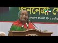 বঙ্গবন্ধুর লাশ পড়ে থাকল এত নেতা কোথায় ছিল প্রধানমন্ত্রী শেখ হাসিনা