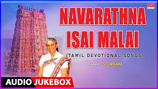 Navarathna Isai Malai - Tamil Devotional Songs | S. Janaki, Upendra Kumar | Tamil Bhakthi Padalgal |