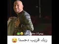 الهبال مع مستر ab هههههه قريب دحسنا