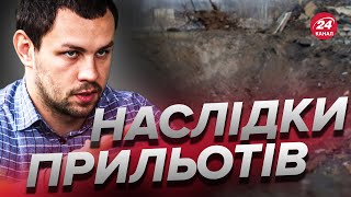 ❗Наймасованіший удар від 24 лютого! / Деталі ворожої атаки на Запоріжжя