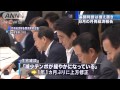 景気の基調判断「据え置き」　8月の月例経済報告 14 08 26