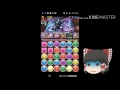 ゆっくり達が行くパズドラ～ゼロークインフィニティー～