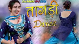 Tagdi || तागड़ी || Ajay Hooda || RC Dance || Gagan Haryanvi || New Haryanvi Dance 2018