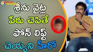 Srinu Vaitla Not Happy With A Star Hero Behaviour While In Bad Position | Filmy Frames