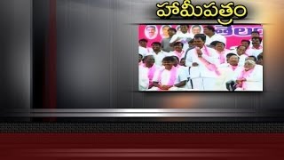 TRS Designs Election Manifesto for First Time