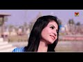 ghurbat ehsan ali official video thar production