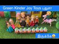 மண்வாசனை Episode 348 |Green Kinder Joy Toys புதுசா இருக்கே 🤩 | Classic Mini Food | Manvasanai