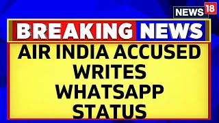 Air India Urination Incident | Accused Shankar Mishra's Last Whatsapp Status | English News