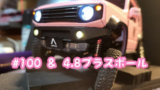 ぬちゃピタサスを求めて。　京商 ミニッツ4x4 ジムニー kyosho mixi-z4x4 jimny