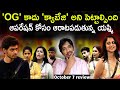 6th week nominations episode review | bigg boss telugu 8 | thisisphani