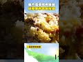 新竹城隍廟鴨香飯始祖 煙燻鴨肉銷魂 爆炒鴨血開胃 @foodintaiwan shorts