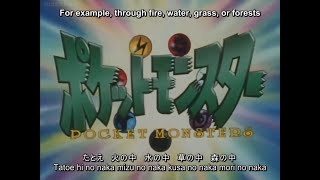 Pocket Monsters OP01 - "Aim to Be a Pokémon Master"「めざせポケモンマスター」(Pre-Porygon | Remastered w/ Subs)