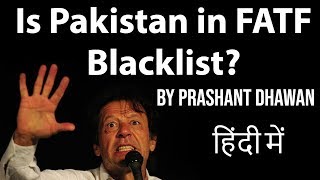 Is Pakistan in FATF Blacklist? Current Affairs 2019