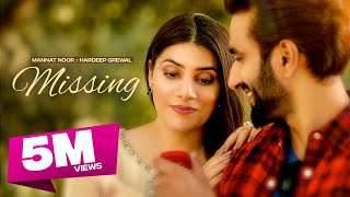 Missing (Official Video) Mannat Noor | Hardeep Grewal | Kulshan Sandhu  | Latest Punjabi Songs 2023