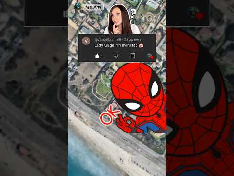 La casa de Lady Gaga ⁉️ la encontré en Google Maps #alexmaps @Validelbrahimli