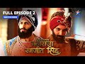 FULL EPISODE-2 | Jung ki taiyaari | Sher-E-Punjab Maharaja Ranjit Singh #starbharat